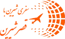 لوگوی قصر شیرین